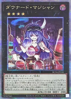 Yugioh Card RC04-JP036 Downerd Magician | Quarter Century Secret Japanese - Image 1