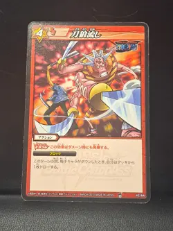 Zoro Hatchan Wolf Sword Flow One Piece Miracle Battle Carddass 42/64 Card - Image 1