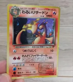 Dark Charizard Holo Japanese Old Back Card Vintage Rocket Set Scratch Attack - Image 2