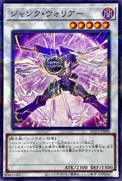 Yugioh Card AC03-JP000 Junk Warrior | Normal parallel Japanese - Image 1