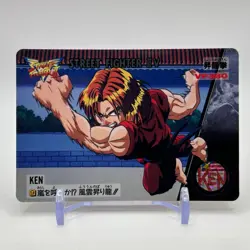 Ken Street Fighter 2 Trading Card TCG Carddass Capcom Japanese 1995 #09 - Image 1