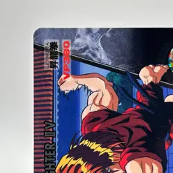 Ken Street Fighter 2 Trading Card TCG Carddass Capcom Japanese 1995 #09 - Image 4