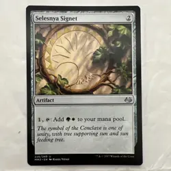 MTG Selesnya Signet Modern Masters 2017 Regular 226/249 NM - Image 1