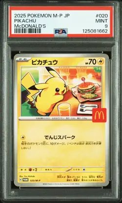 PSA MINT 9 PIKACHU PROMO 020/M-P McDONALD'S 2025 Pokemon card Japanese - Image 1
