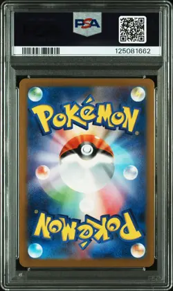 PSA MINT 9 PIKACHU PROMO 020/M-P McDONALD'S 2025 Pokemon card Japanese - Image 2