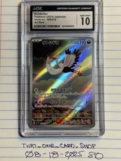 BOMBIRDIER - POKEMON (2023) JAPANESE VIOLET EX 089/078 ART RARE HOLO CGC 10 💎 - Image 1