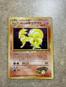 1998 Pokemon Japanese Gym Heroes #38 Brock's Ninetales Holo Rare - Image 1
