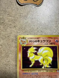 1998 Pokemon Japanese Gym Heroes #38 Brock's Ninetales Holo Rare - Image 2
