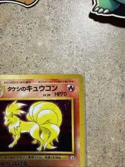 1998 Pokemon Japanese Gym Heroes #38 Brock's Ninetales Holo Rare - Image 3
