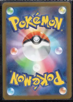 Pokemon TCG Lycanroc 107/100 Sv9: Battle Partners Holo (Japanese) - Image 2