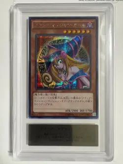 Yu-Gi-Oh! Yugioh Japanese ARS9 Dark Magician Girl 15AX-JPM01 with Certificate - Image 1