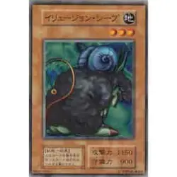 Yugioh Card 127-017 Mystical Sheep 1 | Normal Japanese - Image 1