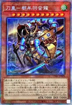 Yugioh Card CYAC-JP024 Tsumuha Kutsunagi the Lord of Swords | Prismatic Japanese - Image 1