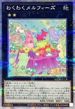 Yugioh Card QCCU-JP178 Joyous Melffys | Quarter Century Secret Japanese - Image 1