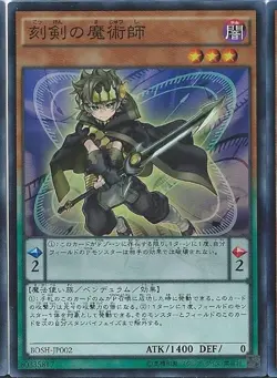 Yugioh Card BOSH-JP002 Timebreaker Magician | Secret Japanese - Image 1