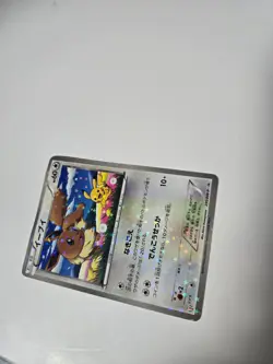 Eevee 235/BW-P 7-11 Promo Holo Seven Eleven Pikachu Japanese Pokemon Card - Image 3