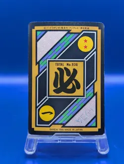Majin Buu Dragon Ball Z Bandai Carddass Card 1990's Retro Japanese Anime TCG - Image 3