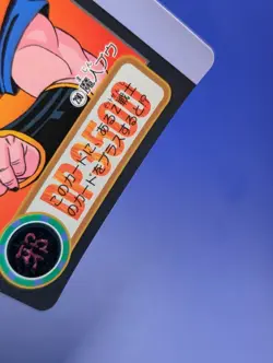Majin Buu Dragon Ball Z Bandai Carddass Card 1990's Retro Japanese Anime TCG - Image 5