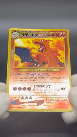 (LP/MP) Charizard Pichu Entei 2swirl Promo Neo Premium File 2 3Set Pokemon Card - Image 2