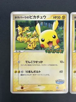 (LP/MP) PokePark's Pikachu 043/PCG-P Pokepark Promo 2005 3set Pokemon Card JP - Image 3