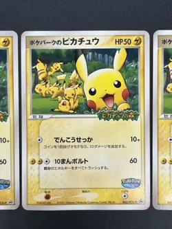 (LP/MP) PokePark's Pikachu 043/PCG-P Pokepark Promo 2005 3set Pokemon Card JP - Image 5