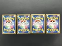 (LP-) Spiky-eared Pichu M 009 010 011/022 Promo & E card Pokemon JP #2508110001 - Image 3