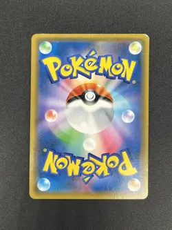 (LP) Pikachu Kyoto Tea Party Promo 325/SM-P Pokemon Card Japanese #2508140049 - Image 3