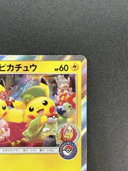 (LP) Pikachu Kyoto Tea Party Promo 325/SM-P Pokemon Card Japanese #2508140049 - Image 5