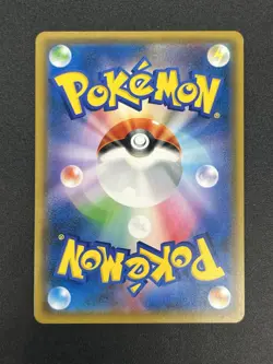 (LP+) Red's Pikachu 270/SM-P Promo Holo Rare Full Art Pokemon Card Japanese - Image 3