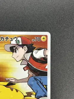 (LP+) Red's Pikachu 270/SM-P Promo Holo Rare Full Art Pokemon Card Japanese - Image 5