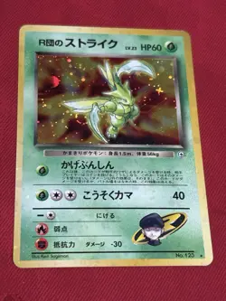 Rocket’s Scyther No. 123 Holo Vintage Japanese Pokemon Card MP - Image 1