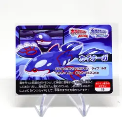Kyogre Pokemon Scrap Card Alpha Saphire Nintendo Anime PACK FRESH NM! - Image 1