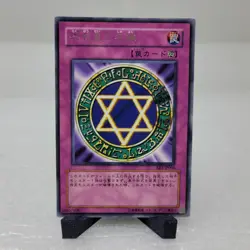 BE1-JP006 Japanese Yugioh Card - Spellbinding Circle - Rare - Image 1