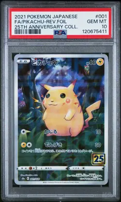 2021 POKEMON JPN 25TH ANV COLL #001 FULL ART/PIKACHU-REVERSE FOIL PSA 10 - Image 1
