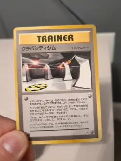 Vermilion City Gym Gym Heroes Trainer Pokemon Card Nintendo Japanese 1996 LP - Image 1