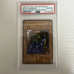 YuGiOh Gate Guardian PSA10 Ultra Rare 1999 Tokyo Dome Promo Japan Card - Image 1