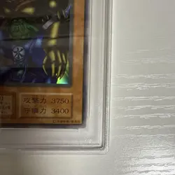 YuGiOh Gate Guardian PSA10 Ultra Rare 1999 Tokyo Dome Promo Japan Card - Image 5