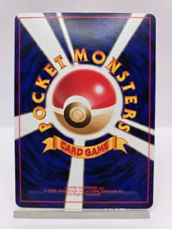 Lt. Surge's Electabuzz Holo No.125 Pokemon Card Japanese - Image 2