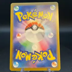 Jolteon Master Ball 051/187 sv8a Japanese Pokemon Card Terastal Festival ex - Image 2