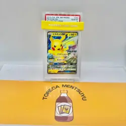 PSA 10 Pikachu GX BEAMS EXCLUSIVE 393/SM-P SM Promo 2019 Pokemon Card Japan #343 - Image 1