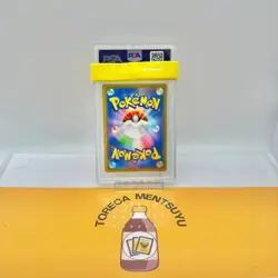 PSA 10 Pikachu GX BEAMS EXCLUSIVE 393/SM-P SM Promo 2019 Pokemon Card Japan #343 - Image 2