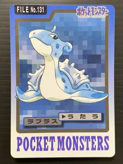Pokemon Carddass Card Lapras File No.131 Bandai Pokemon 1997 Japan - Image 1