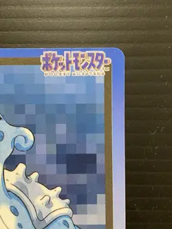 Pokemon Carddass Card Lapras File No.131 Bandai Pokemon 1997 Japan - Image 4