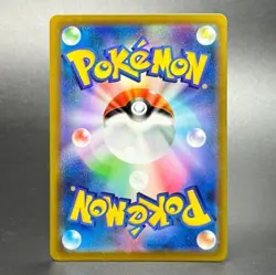 Pokemon Japanese VSTAR Universe #243/172 Gardenia's Vigor Special Art Rare Holo - Image 2