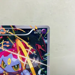 (EX) Hoopa 155/XY-P Movie PROMO Pikachu Lugia Rayquaza 2015 Japanese Pokemon - Image 3