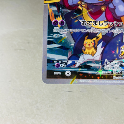 (EX) Hoopa 155/XY-P Movie PROMO Pikachu Lugia Rayquaza 2015 Japanese Pokemon - Image 4