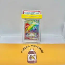 PSA 10 2022 Pokemon Japanese SWSH FA Aerodactyl Vstar Lost Abyss Hyper Rare #118 - Image 1