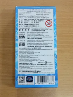 YuGiOh! DECK BUILD PACK JUSTICE HUNTERS ASIA ENGLISH EDITION BRAND NEW SEALEDBOX - Image 2