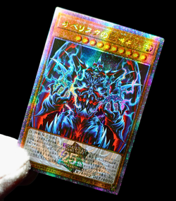 Yugioh Obelisk the Tormentor Quarter Century Rare Alt Art Holo Anime Custom Card - Image 5