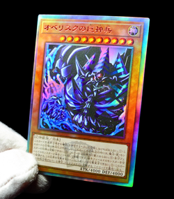 Yugioh Obelisk the Tormentor Collectors Rare QCR Alt Art Holo Anime Custom Card - Image 4